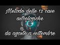 🔮METODO DELLE 12 CASE ASTROLOGICHE☄️ (DUE VARIANTI 💜🌌)