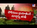 జవాన్లను మట్టు పెట్టేందుకు సొరంగమే తవ్వారు tv9