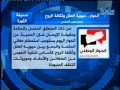 حديث الصحافة 14.03.2013