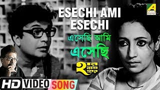 Esechi Ami Esechi | Har Mana Har | Bengali Movie Song | Manna Dey | Uttam Kumar