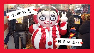 vlog004：南锣鼓巷最适合拍照的咖啡店（蓬蒿剧场、文宇奶酪）