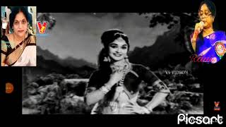 Vaana Kaadu Vaana Kaadu a Song from Movie Bhagya Chakram Vocals By P. Susheela. @jhansirani4093