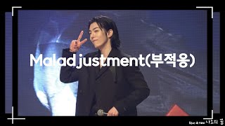 [4K] NANO - Maladjustment(부적응) : 미리 메리 크리스마스 3시_231215