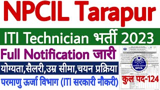 NPCIL Tarapur Technician Recruitment 2023 🔥 | Full Notification Out | ITI Government Job 😊 | ITI Job