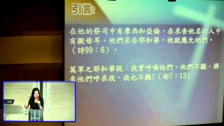 仁愛浸信會20151004(神在尋找對祂有回應的人) JenaiBaptistChurch