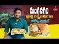 వూట్ల లక్ష్మీనారయణ టిఫిన్స్ | Healthy Millet Tiffins in Mangalagiri | Vutla Lakshmi Narayana Tiffins