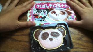 Japanese Snack: [Kabaya] Saku Saku Panda (Strawberry)