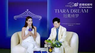 20230921 [李宛妲] Vanda x CHAUMET + Fashionbaker Interview