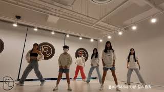 [HipHop] 걸즈힙합 구미레츠댄스학원 월수 저녁 8시 30분 girls hiphop 기초반 기본 루틴연습 수업영상