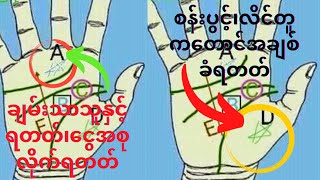 တစ်ခုလောက်ပါရင်ကို အဆင်ပြေ​ပြီး