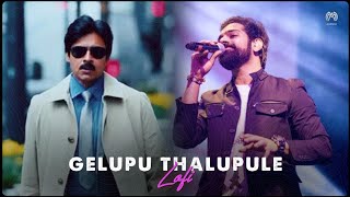 Gelupu thalupule le LOFI Mix ✨ || yjmusic || Telugu Lofi || #Telugulofi
