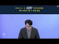 njc새예루살렘님의 실시간 스트림