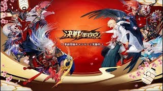 Onmyoji Arena (JP) - Trailer - iOS/Android