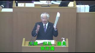 令和5年第8回(12/13)西原町議会定例会　一般質問⑬大城好弘