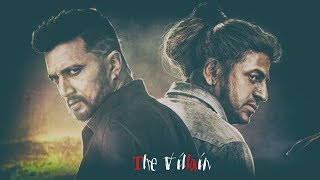 The Villain Movie Official Teaser HD Kannada | Sudeep | Motion poster |Shivanna | Prem |