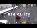 第２９回埼玉県消防操法大会　準優勝　羽生市第9分団　2016.8．20　第1線48.83秒