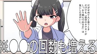 【フェルミ/アニメ/知恵】⚠●●はよく磨け⚠楽しく学ぼう！●●増えるスーツ着こなし術【切り抜き】