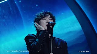 [4K]25.01.04  Apollon  🌕 PITTA 강형호 콘서트_UNIVERSE