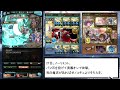 【グラブル】ハイラ採用 全環境対応型ムゲン救援 2～4t青箱編成 フレズ・ヤチマなし