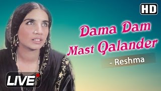 Dama Dam Mast Kalandar By Reshma - Rare Collection Of Reshma - Musical Maestros