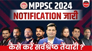 MPPSC Notification 2024 | MPPSC Pre + Mains 2024 | तैयारी कैसे करें | Complete Details by Aditya Sir