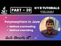 P39 - Polymorphism in Java | Core Java | Java Programming |