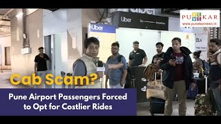 Cab Scam? Pune Airport Passengers Forced to Opt for Costlier Rides