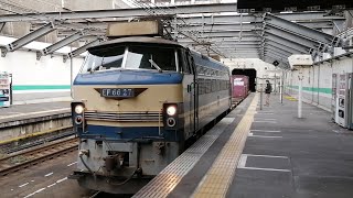 【ようやく念願のEF66-27を撮影!!】貨物列車EF66-27号機5097レ武蔵野線新小平駅通過