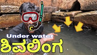 I found Hidden Shivalinga in Mahakuta Shiva Temple