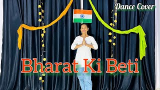 Bharat Ki Beti | Independence Day Special Dance | Desh Bhakti Dance | Patriotic Dance | Dance Cover