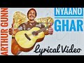 Nyano Ghar - LYRICS || Dibesh Pokhrel/ Arthur Gunn || 2020