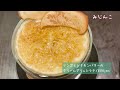 【東京カフェ】プリン大好き！おしゃれカフェ3軒【vlog ／宝生法子】