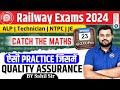 Railway Exams 2024| Railway Maths Practice Set- CTM | ALP/Technician/NTPC/JE |Maths by Sahil sir