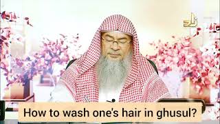How to wash one's hair in ghusl? - Assim al hakeem