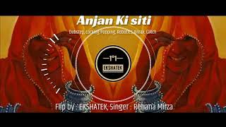 ANJAN KI SITI (Robotic Remix) EKSHATEK • Indian Dubstep • Rajasthani Folk • Instagram Reel Trending