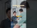 林宏年的“花言巧语”已经把张卫国给绕晕了，这俩人的塑料兄弟情也太欢乐了吧！《张卫国的夏天 guo s summer》【芒果tv季风频道】