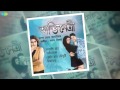 Khonje Emon Raate- Audio song | Bengali Movie Song| Abhinetree | Rupankar Bagchi |Miss Jojo| Tapan S