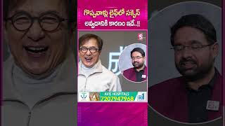 గొప్పవాళ్లు లైఫ్ లో సక్సెస్ అవ్వడానికి కారణం ఇదే..!! #sumantv #sumantvmotivation #latestupdate