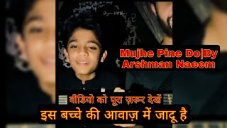 Mujhe Pine Do By Arshman Naeem|Amezing voice|इस बच्चे की आवाज़ में जादू है|#shorts #viral #trending