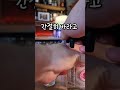 전세계에서 가장비싼 하이볼#shorts