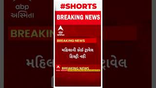 Rajkot Corona Case | રાજકોટમાં કોરોનાની એન્ટ્રી, 52 વર્ષીય મહિલાને લાગ્યો ચેપ