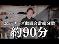 【研ぎ】包丁マニアのプロが教えます。食材の味を活かす包丁の研ぎ方・メンテナンス。cococoro包丁・砥石『忍』の真実を隠さず伝えます。【お手入れ】【変態】【顕微鏡】【検証】【クラウドファンディング】