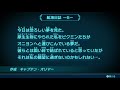 オリマー救出作戦がはじまる！謎の金ピカの敵の正体は？『ピクミン3 デラックス』を実況プレイ part14