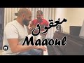 Maaoul (معقول) - Piano & Guitar Cover - Maan Hamadeh & Wael Al Wirr