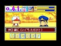 【パワポケ2】俺が歴代パワポケで最も嫌いな男【イベント集】 【ネタバレあり】