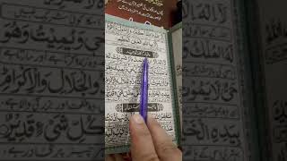 4 kalima toheed