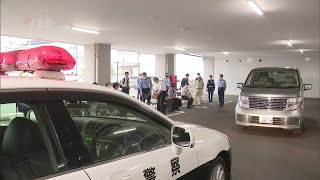 悲惨な事故を防ぐ　福岡市で飲酒運転の通報訓練