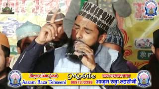 Aazam Raza Tehseeni || New Islamic Online Naat Mix 2019 HD India Apna Azhari Network