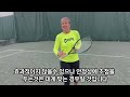 테니스 게임운영이란 공격 수비전술 다르게 테니스 tennis