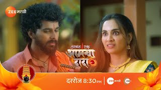 Will Surya be ready to play dandiya with Tulja's sweet pleas? | Lakhat Ek Aamcha Dada | Zee Marathi